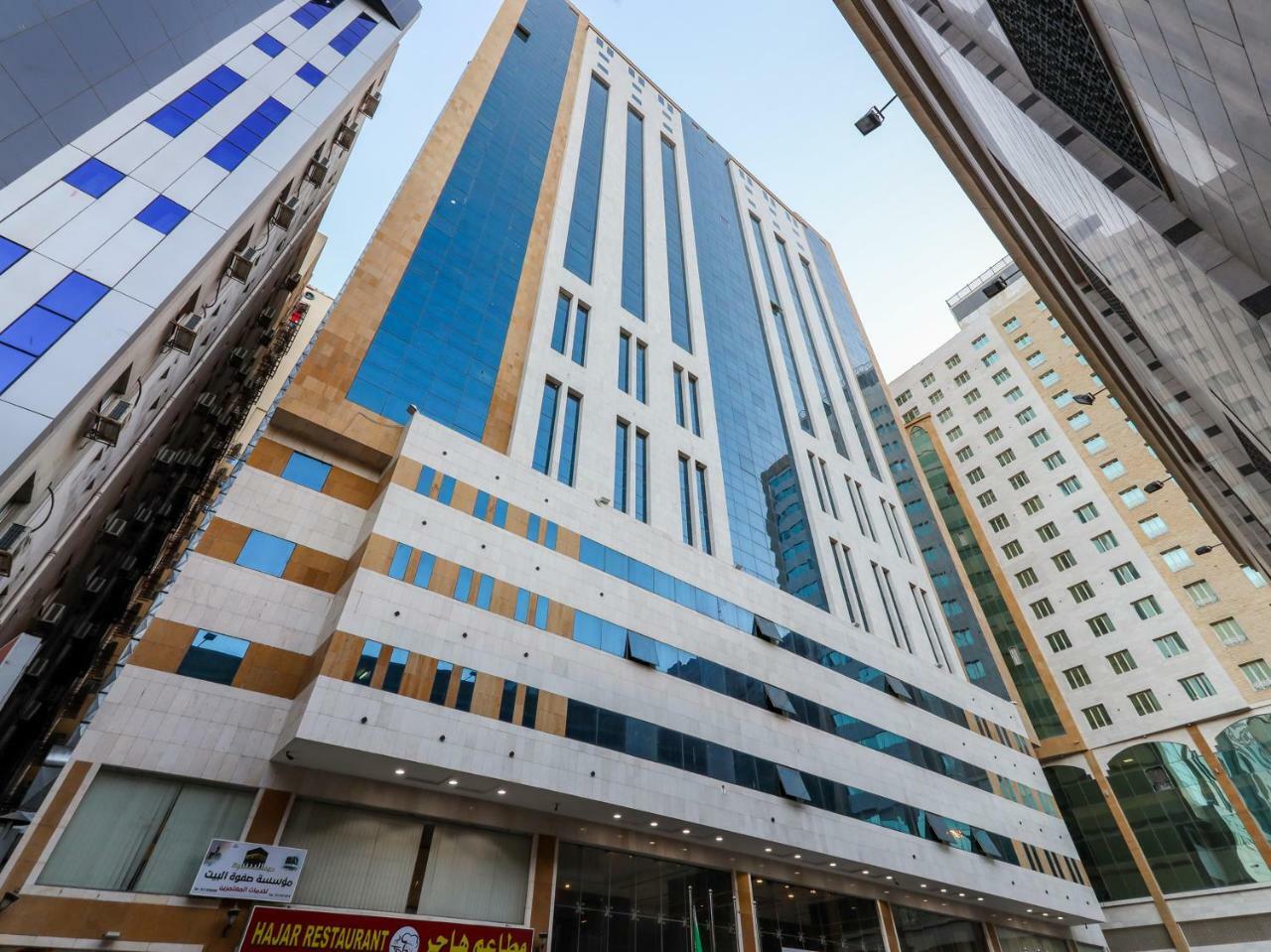 Hotel Safwat Albayt - Almahbas La Meca Exterior foto