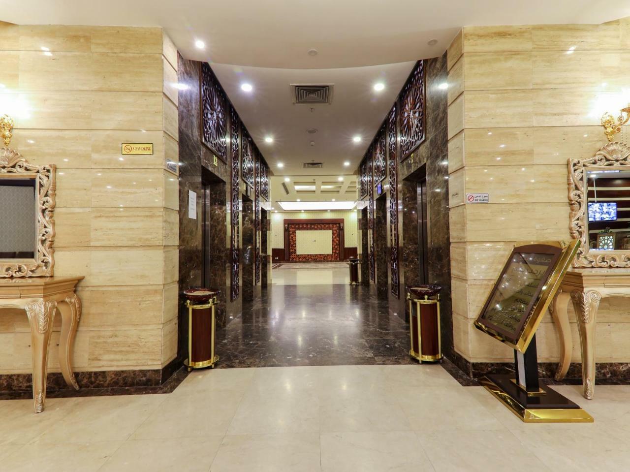 Hotel Safwat Albayt - Almahbas La Meca Exterior foto